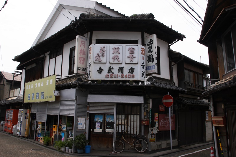 昭和レトロな酒屋さん ハンカチ ティッシュ カメラ